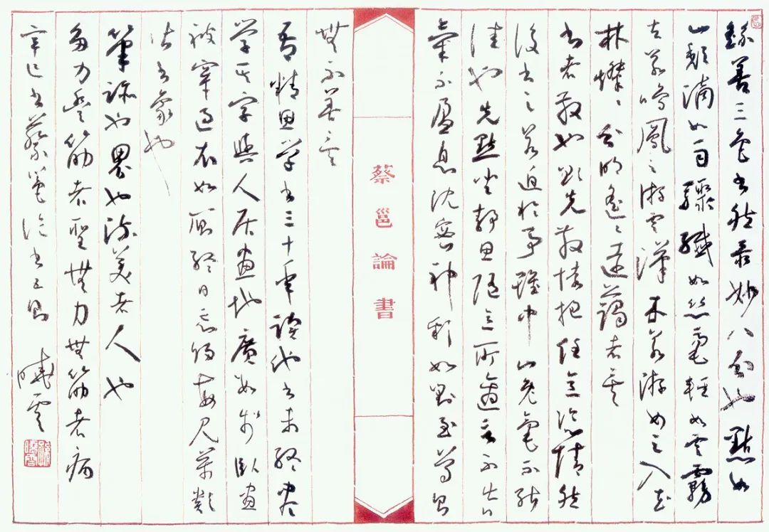 杨健君书法真迹,杨健君书法教程