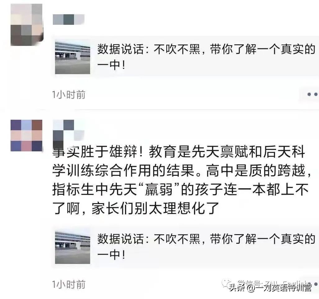 哪些人在唱衰楼市,徐州教育现状如何