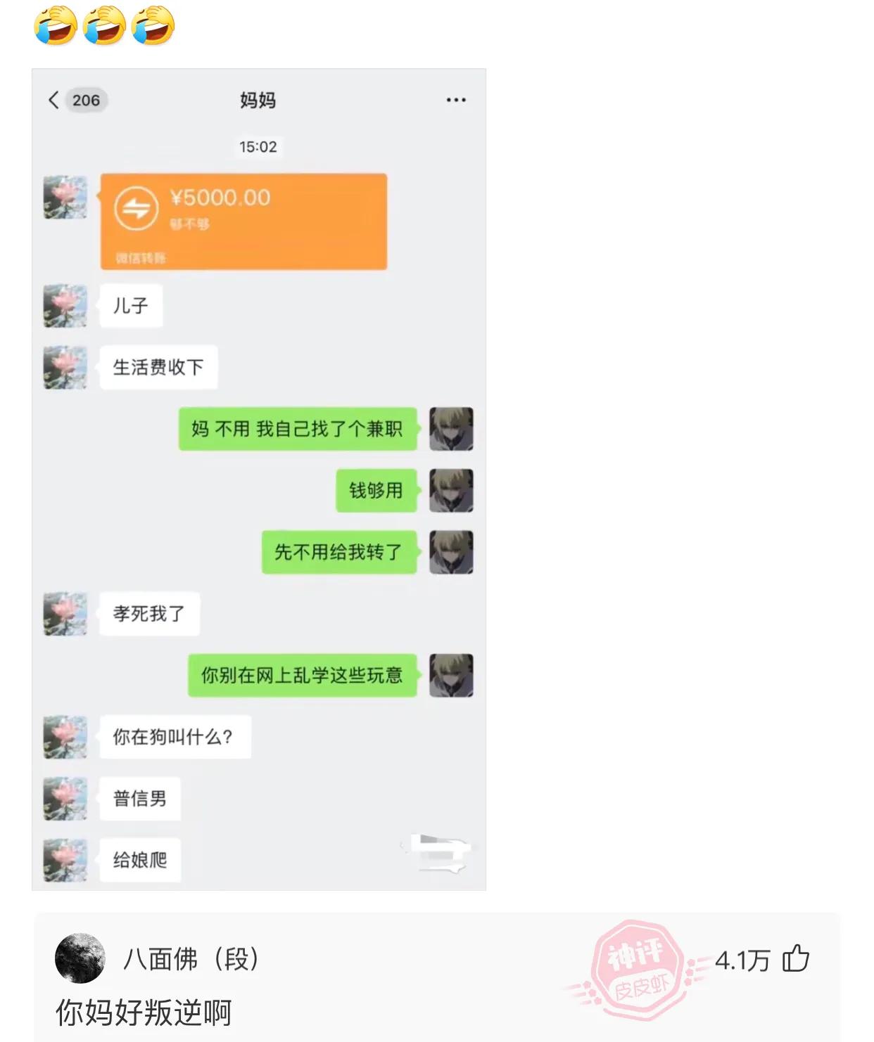 “性取向测试!”如果你看到的是一群人在游泳,那就再仔细看看