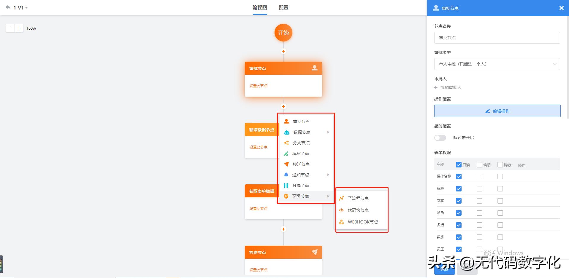 拖拽式网页制作工具免费在线,可拖拽式小程序设计器