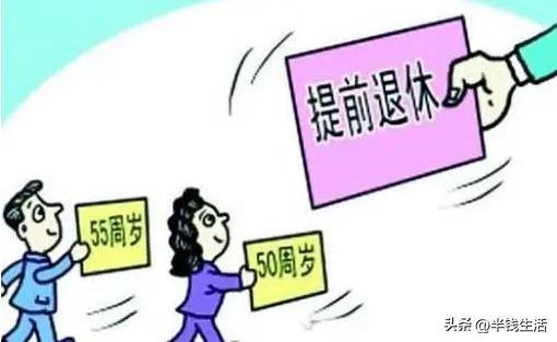 社保挂靠能办理退休吗,挂靠社保能正常退休吗