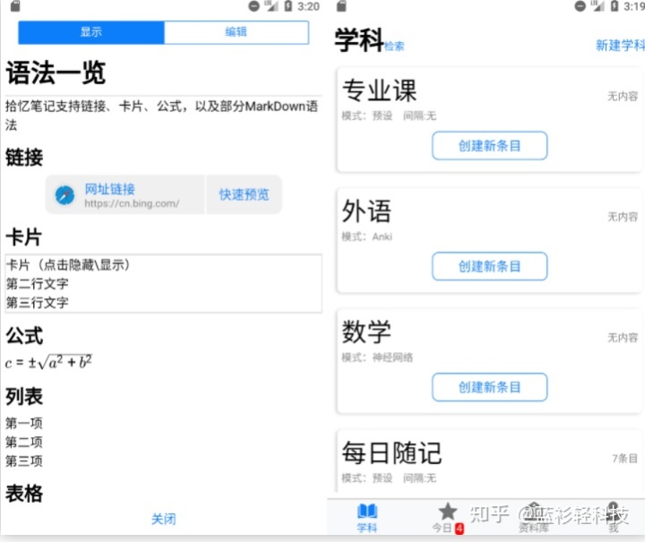 手机必备app软件大全,手机里必备的6款app