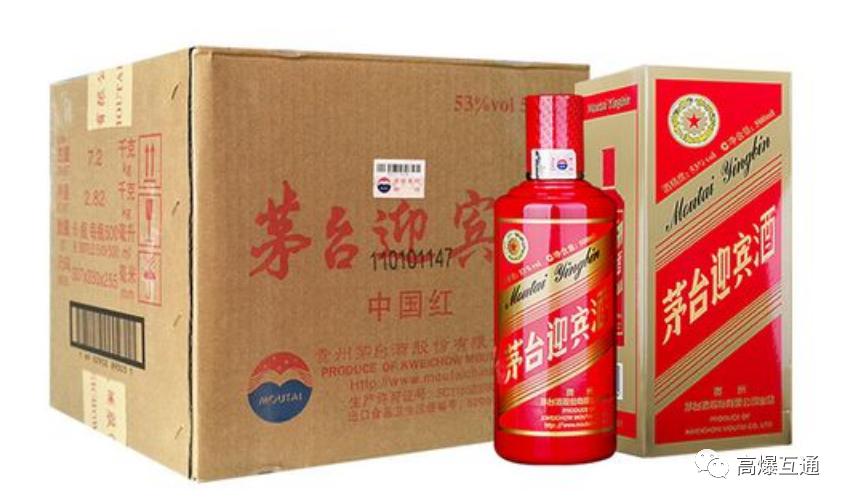 53度茅台迎宾酒500ml2011年,中国红茅台迎宾酒53度真假
