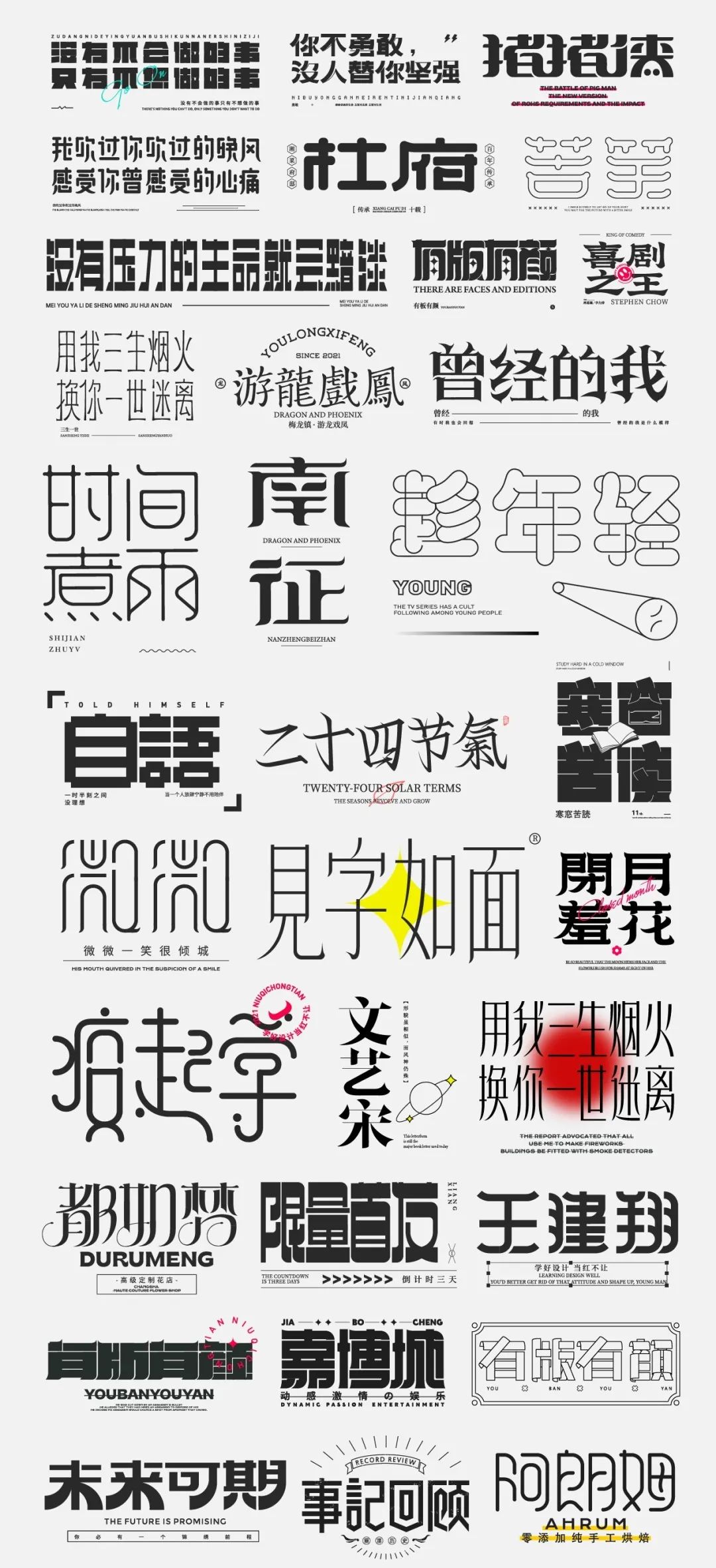 找工作面试完了不想去怎么办,找工作面试通过了不想去怎么办