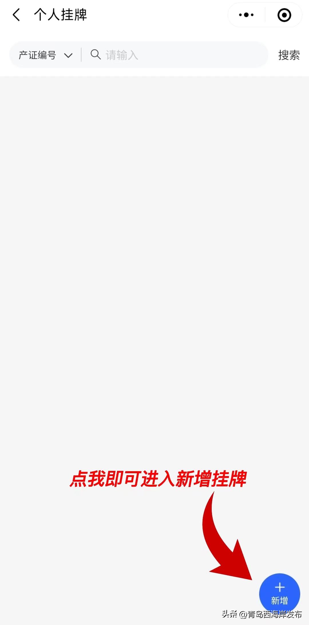 闈掑矝瑗挎捣宀镐簩鎵嬫埧渚挎皯鏈嶅姟骞冲彴,瑗挎捣宀镐簩鎵嬫埧渚挎皯鏈嶅姟骞冲彴鐢佃瘽