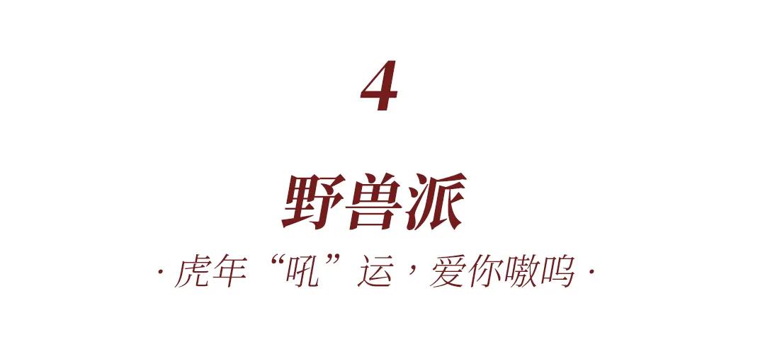 心动时刻大胆示爱，2022大牌情人节限定来了