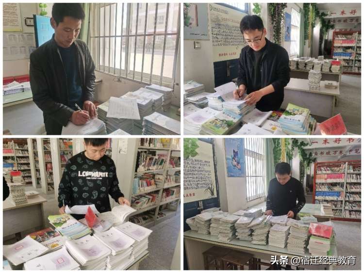 踔厉奋发教务人笃行不怠共奋进——屠园中心小学