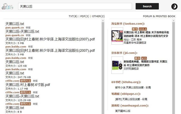 4个强大的资源类网站,4个非常实用的资源网站