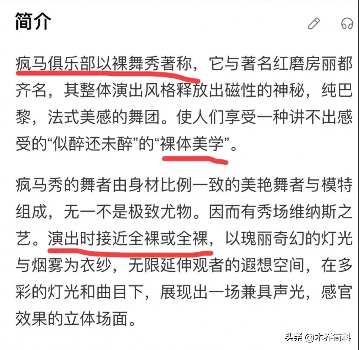 lisa官宣参加疯马秀是什么时候,lisa官宣跳疯马舞