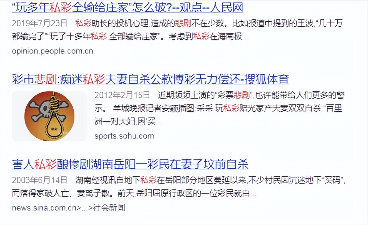 春风利剑2022主要是打击什么,春风利剑2023