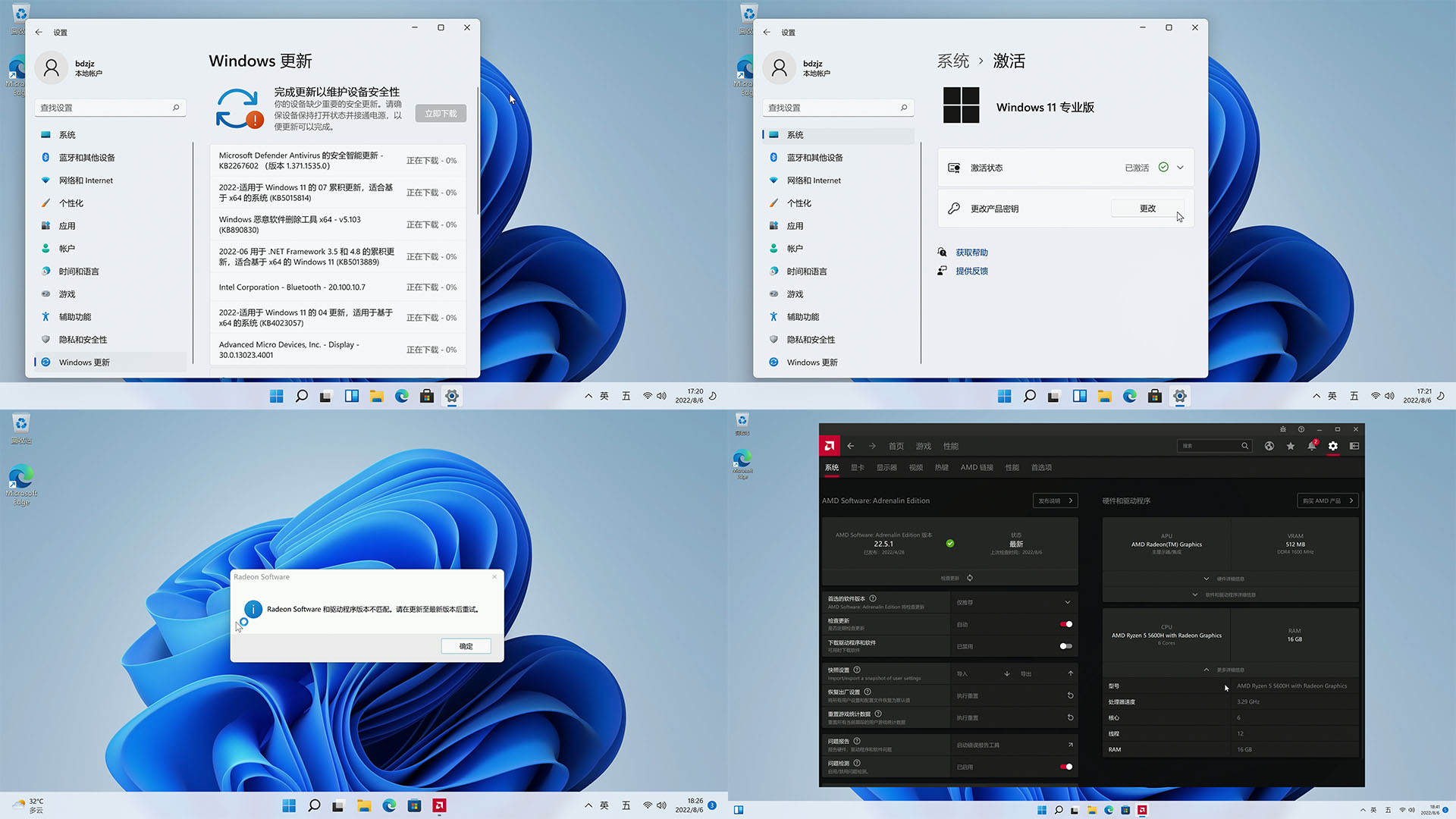全能神机超强U-零刻SER5小主机