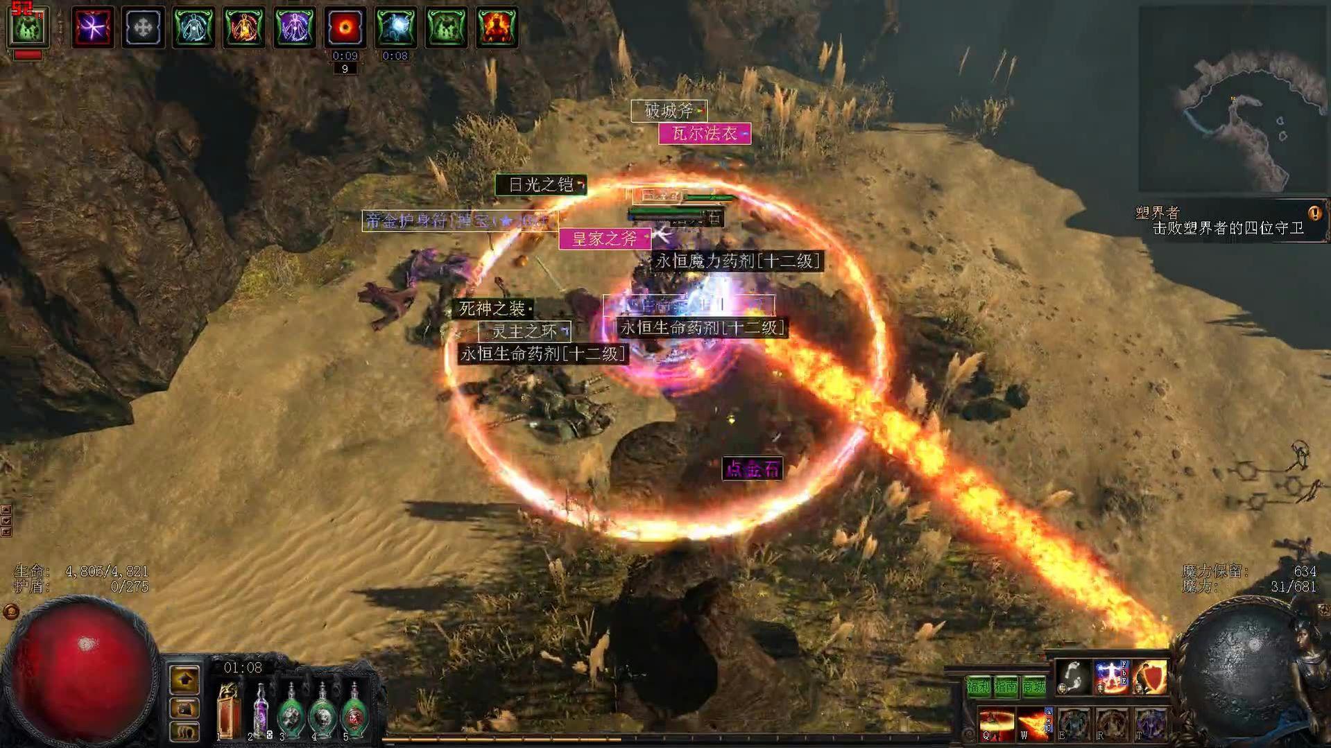 暗黑四什么类型的游戏好玩,暗黑4没有暗黑3好玩