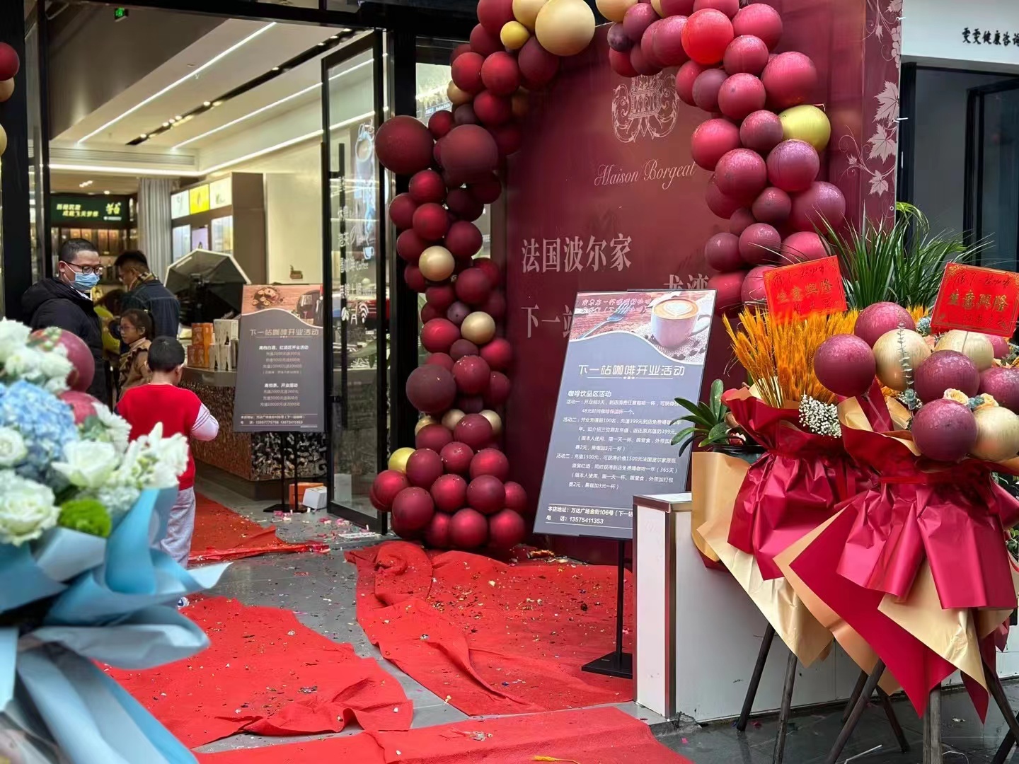 波尔家红酒庄园,波尔家红酒温州