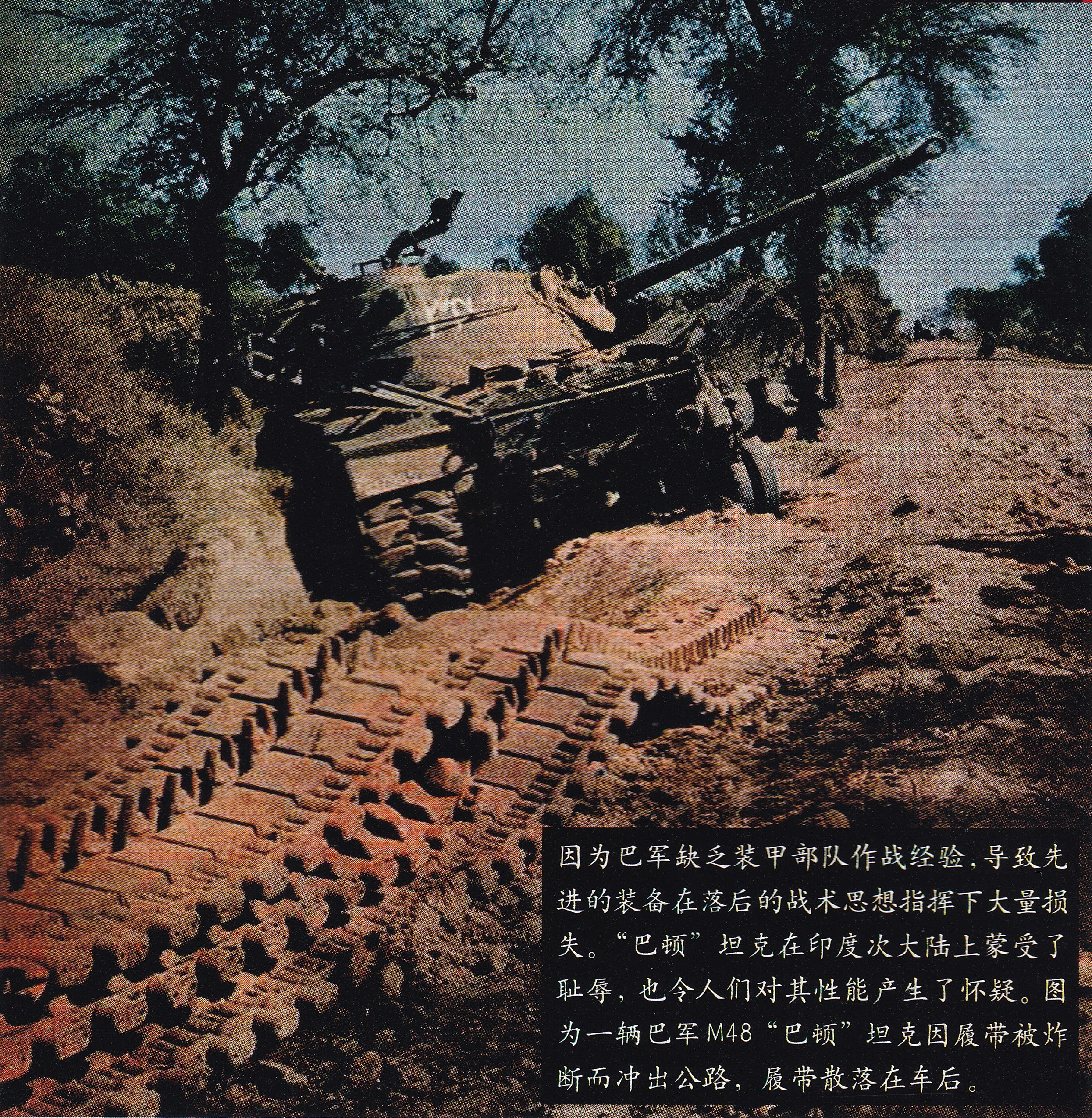 巴顿坦克战击溃德军坦克,巴顿一战