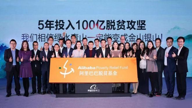 阿里困局,阿里电商困境