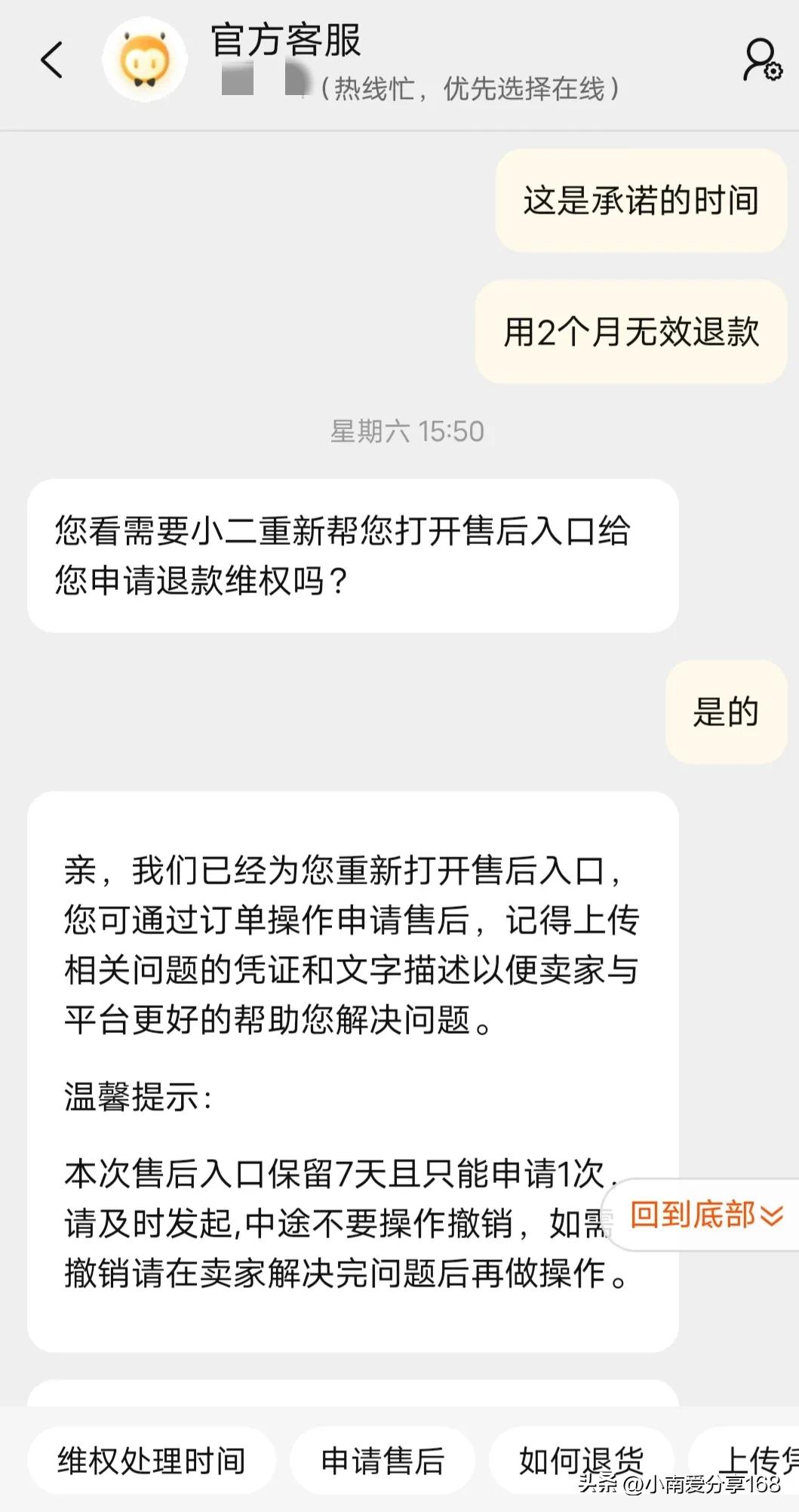 网购避雷五个技巧,如何在淘宝上避雷