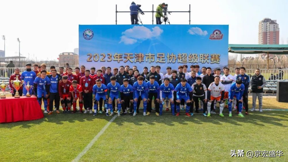 津超半决赛,2022津超第二轮