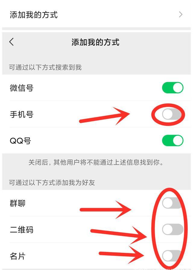 微信8.0.18隐私功能在哪里,微信隐私设置怎么设置呀