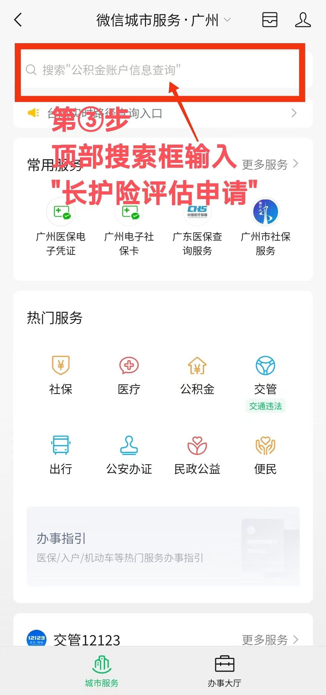 老人住院护工费能报销吗,长护险上门护理老人视频