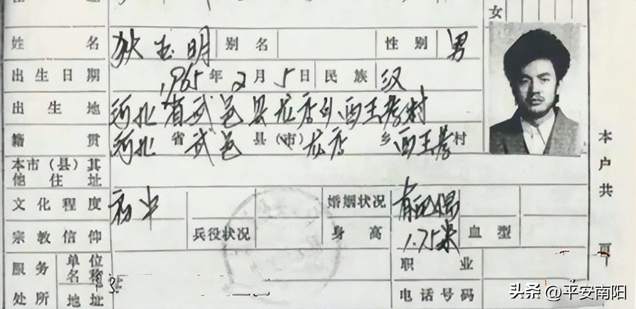 靠“发功治病”、兜售“法器”敛财，12天狂赚2000万！有人因他自杀……起底害人“菩提功”！