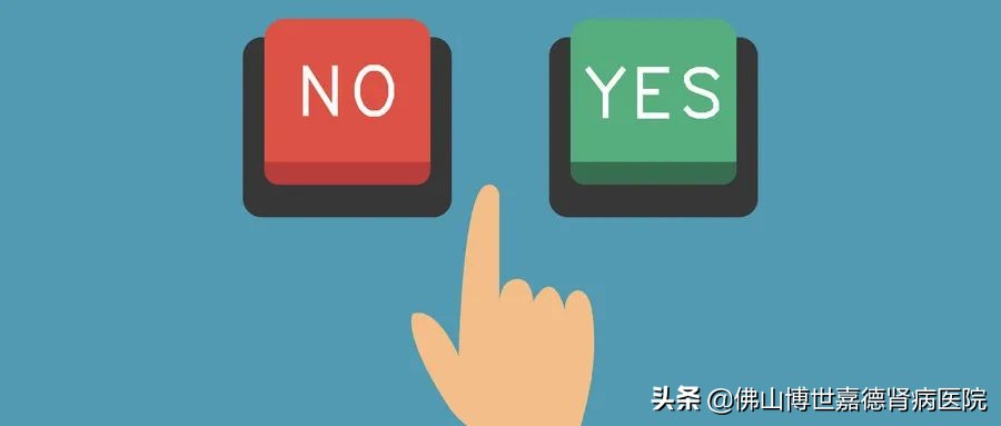 肾病做血透病人吃什么比较补血,肾透析患者贫血吃什么药