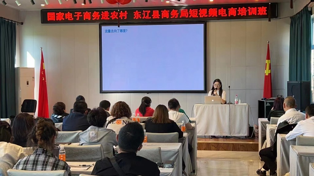 全旗县电子商务培训班,襄城县电子商务免费培训