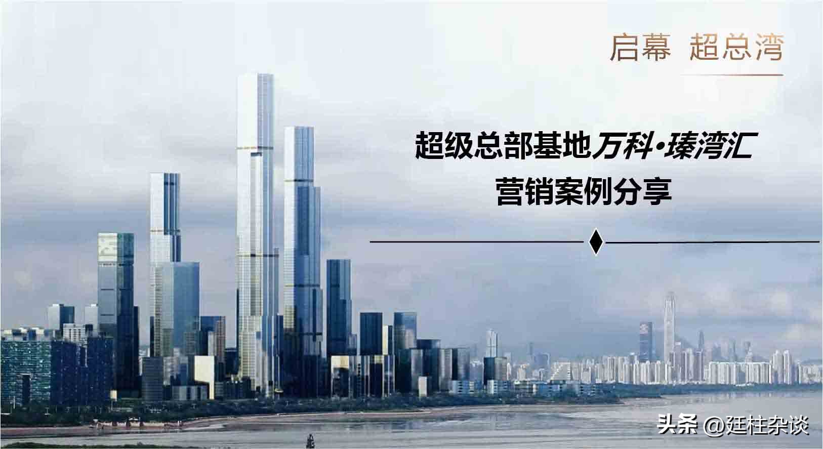 万科瑧湾汇最新消息,万科瑧湾汇长沙营销