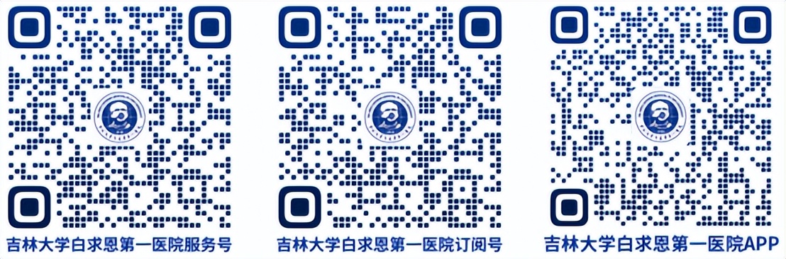 吉大一院绿色通道,吉大一院最新官网