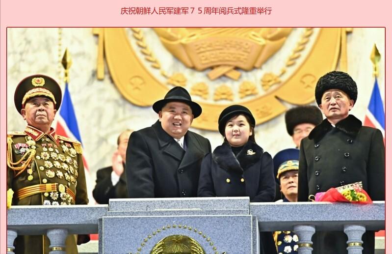 “朝鲜公主”金主爱：金正恩的心头宝贝，吃饭合影都坐在军官中间