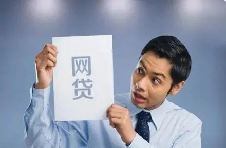 这3种欠款可以不用还,可以不还的小贷有哪些