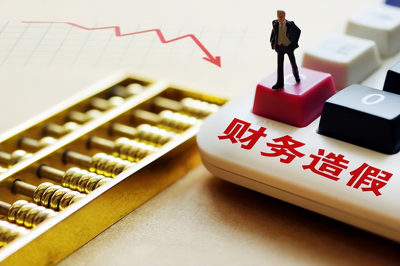 财务造假什么情况下不会强制退市,连续财务造假2年会退市吗