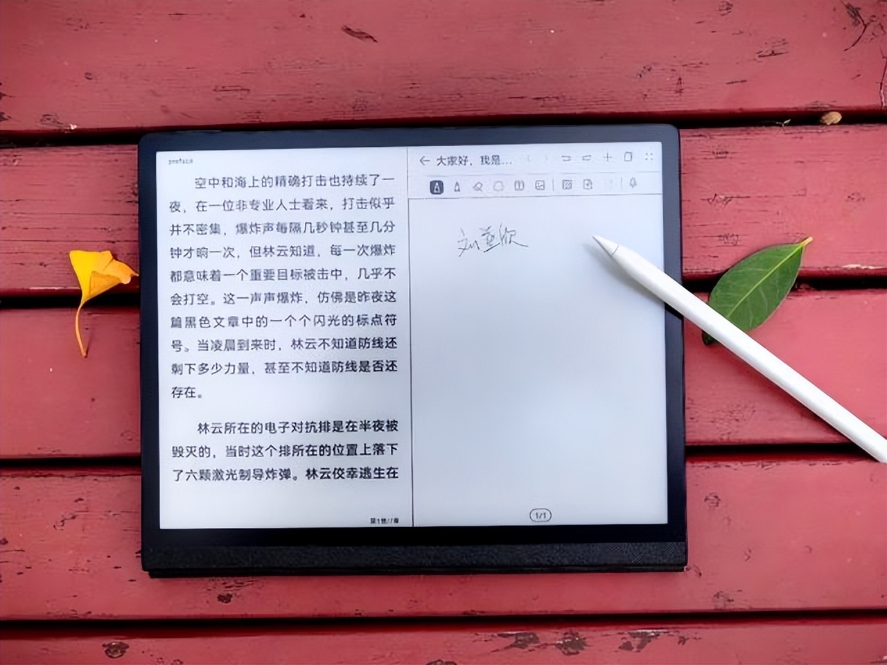 华为平板无纸化学习哪一款好,华为平板哪款适合学习