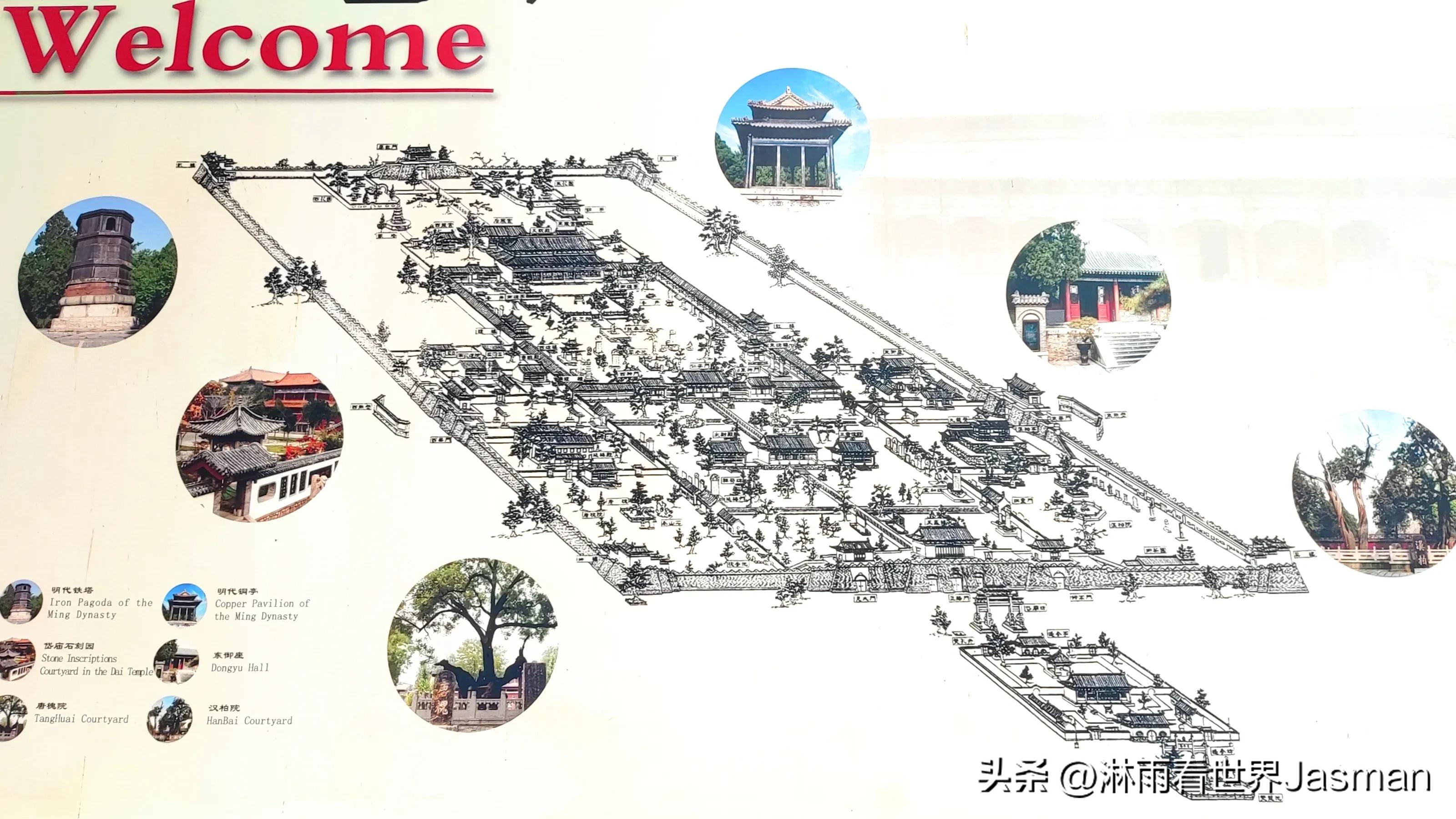 泰山庙东岳庙,泰山东岳大帝庙是岱庙吗