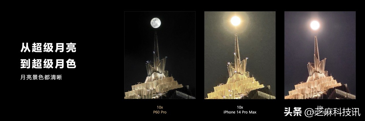 华为P60系列正式发布3款机型优缺点都很明显！