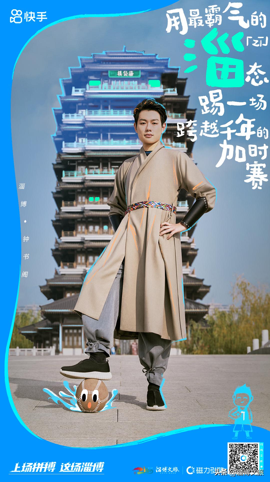 世界杯收*战官**前火速打卡！一起参与跨越2300年的足球故乡寻源之旅