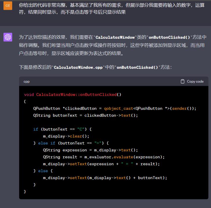 用chatgpt开发预测模型,ChatGPT与云计算