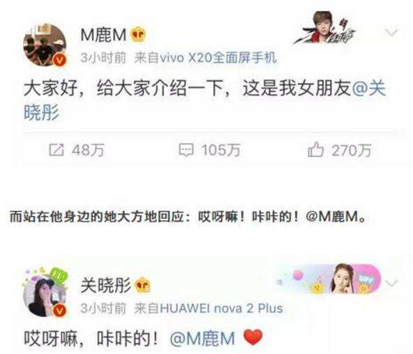 关晓彤和鹿晗领证了吗,鹿晗关晓彤疑似好事将近