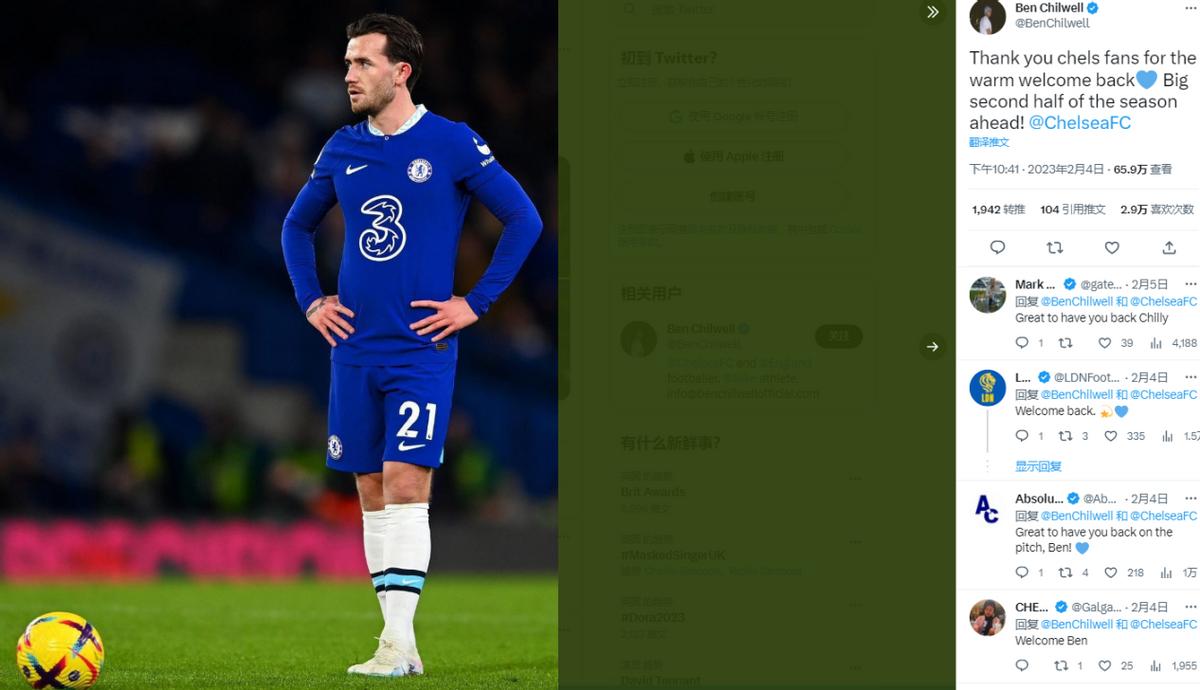 切尔西4-3布莱顿奇尔韦尔,奇尔韦尔切尔西精彩集锦