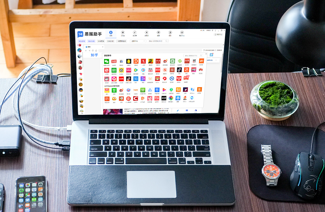 什么是短视频自媒体推广策划,自媒体平台短视频营销怎么运营