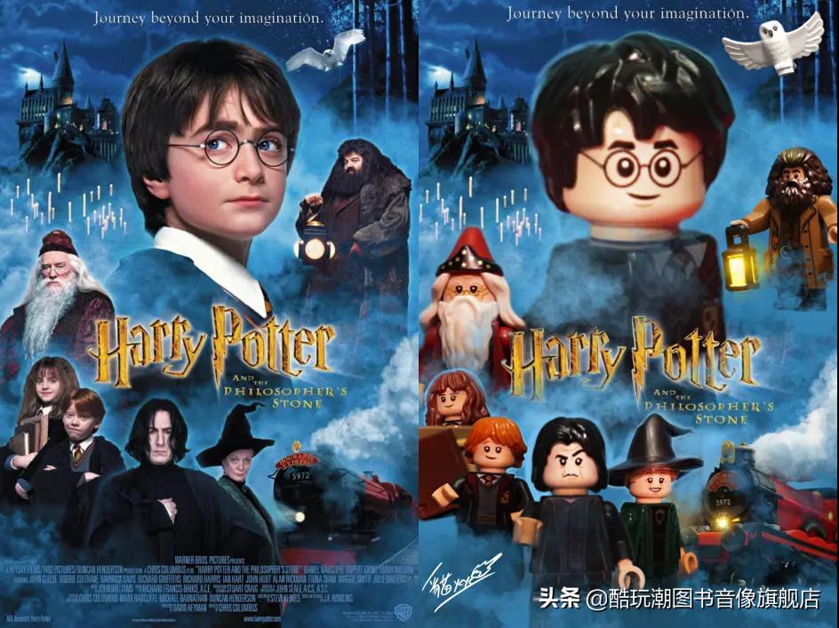 哈利波特古灵阁乐高moc,乐高哈利波特全套拼起来的样子