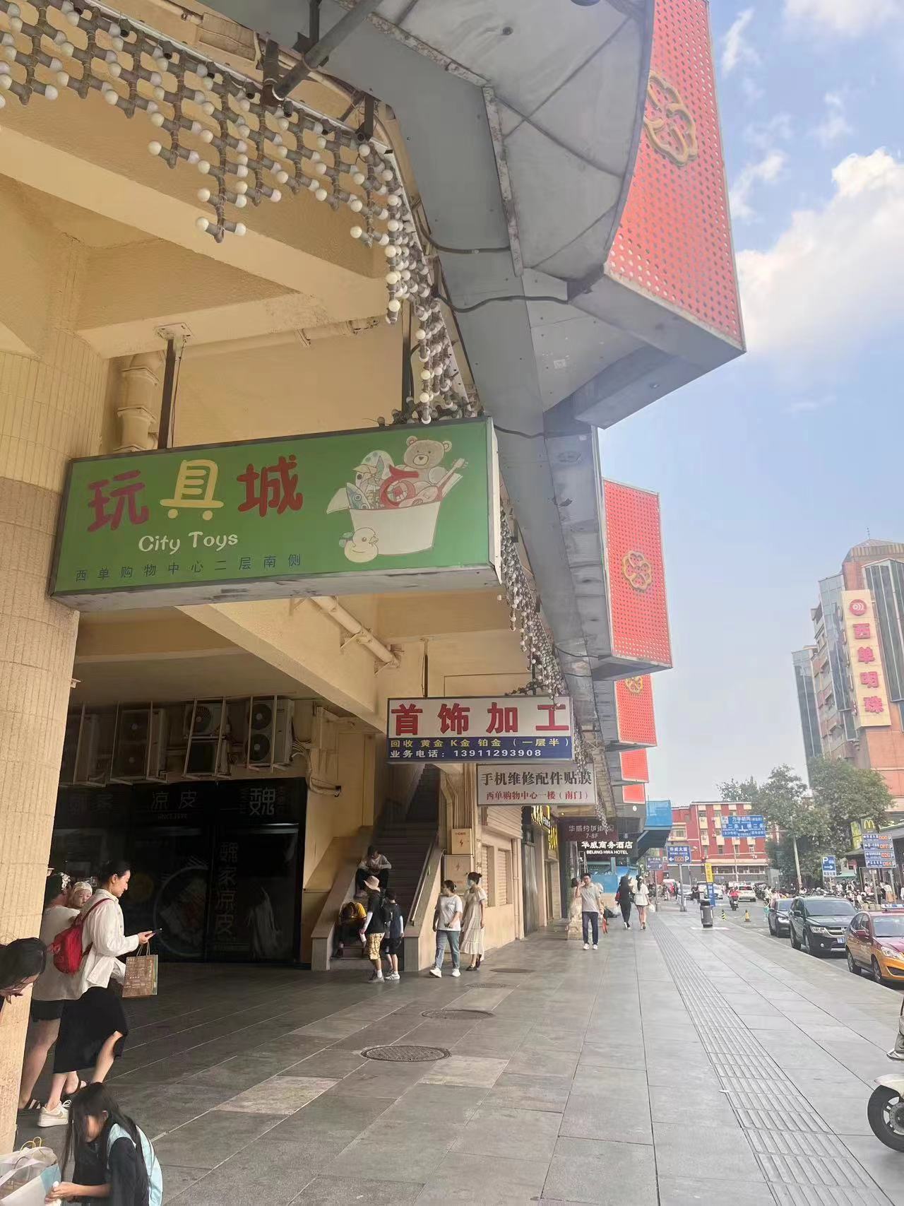 西单商场发展,西单商场更新