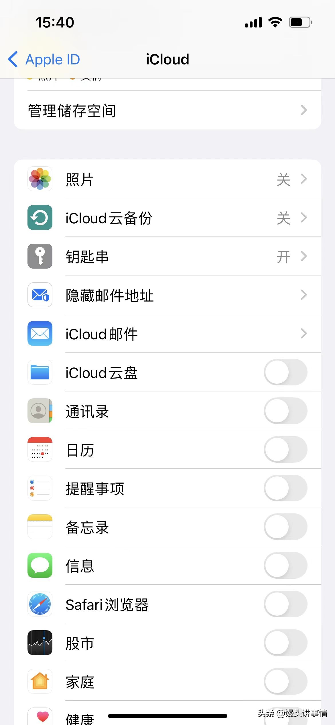 ios15.5被曝偷跑流量官方答复,15.6有bug么