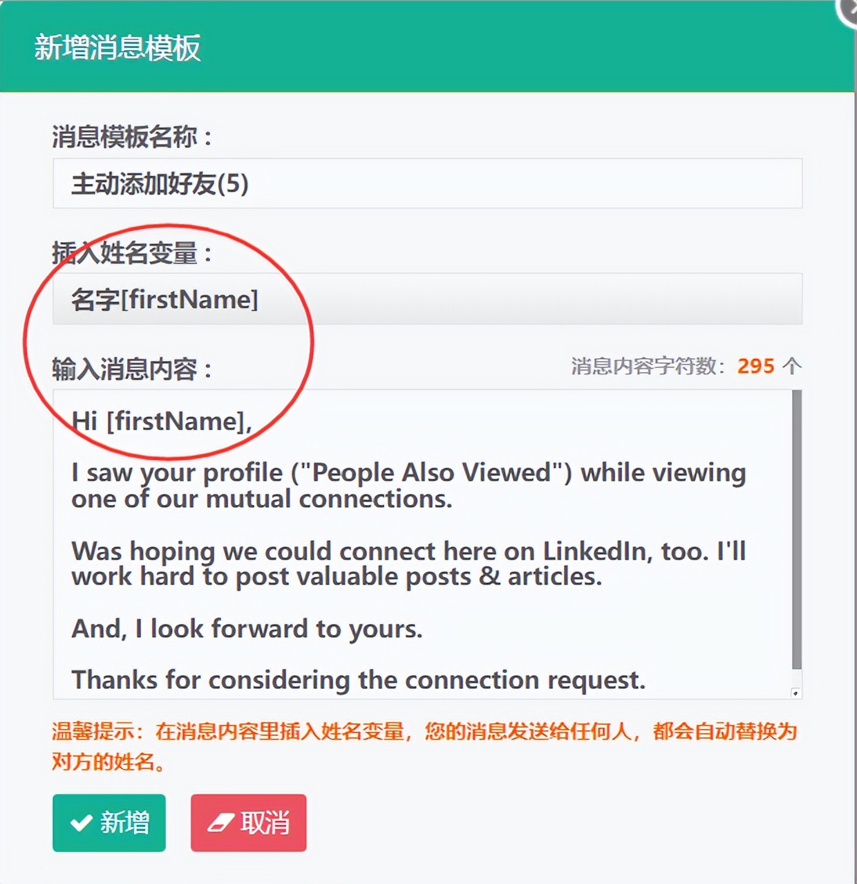 如何打造外贸业务的个人ip,外贸个人ip打造