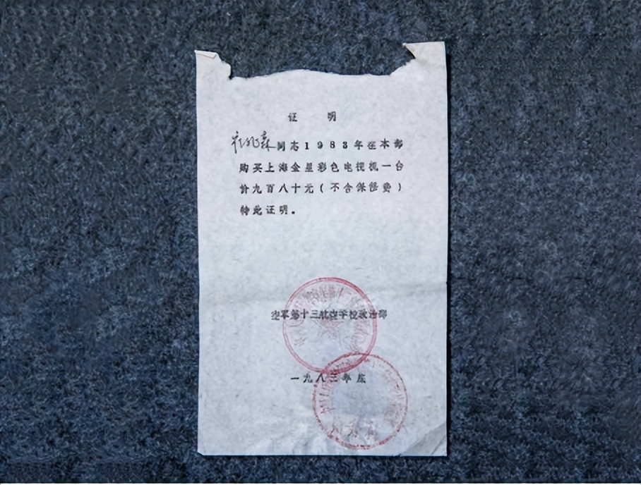 我家70年,我家70年变化