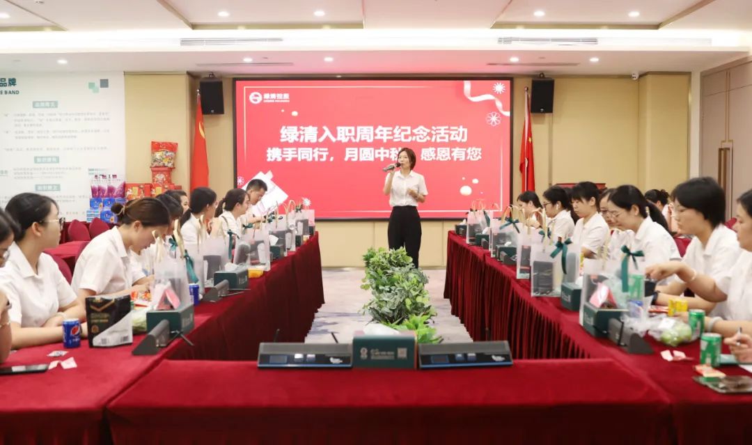 绿清服务站务员,绿清环卫清洁服务有限公司