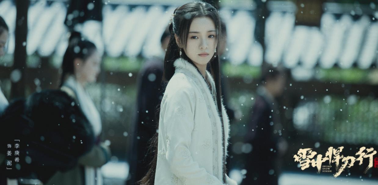 雪中悍刀行几月开播,雪中悍刀行第二季何时能播出