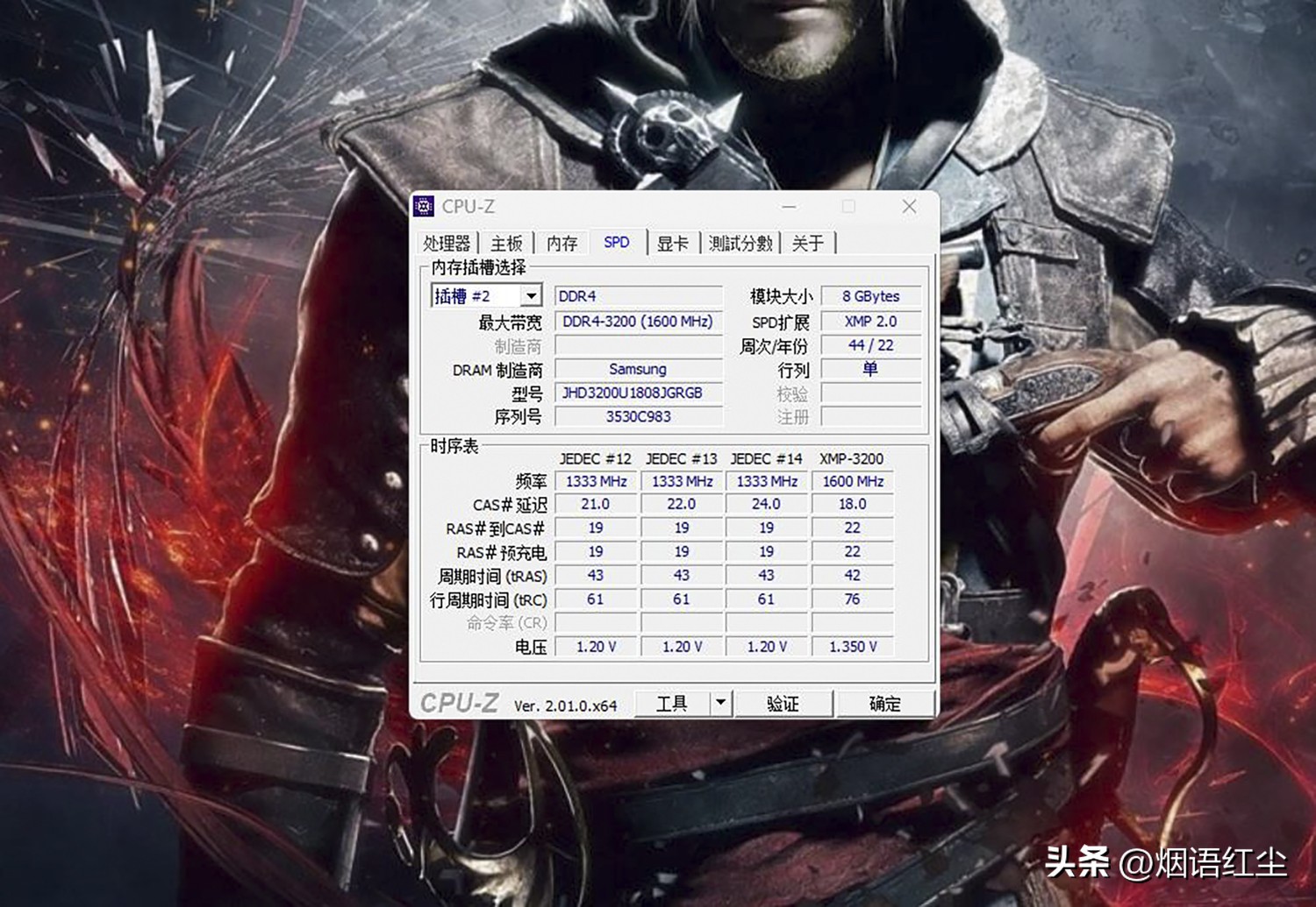 玖合忆界rgb灯光,玖合忆界rgb灯条ddr5