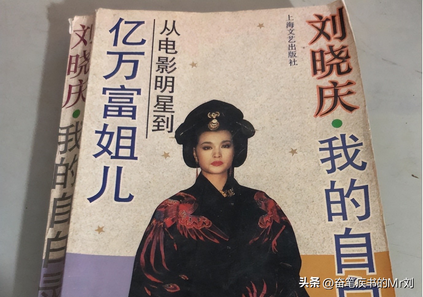 靠割韭菜赚钱的网红,割粉丝韭菜赚5亿