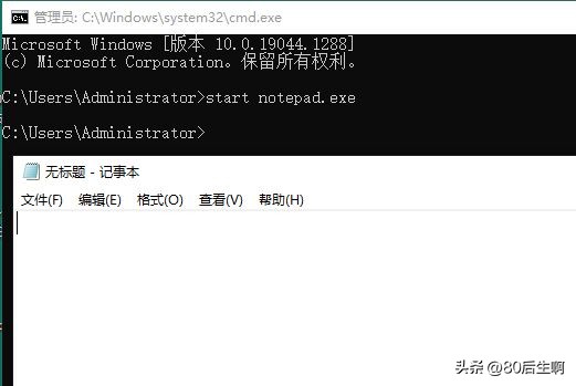 started命令讲解,start命令参数详解