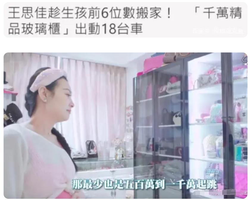 终于翻车！带假包上节目被扒精光，亲妈更牛曾把娘家人送去坐牢